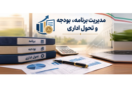 اسلایدر بودجه