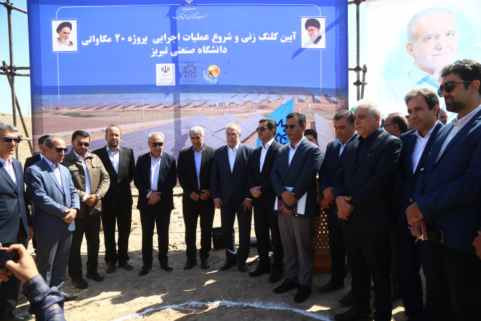مراسم کلنگ‌ زنی نیروگاه خورشیدی ۲۰ مگاواتی دانشگاه صنعتی تبریز
