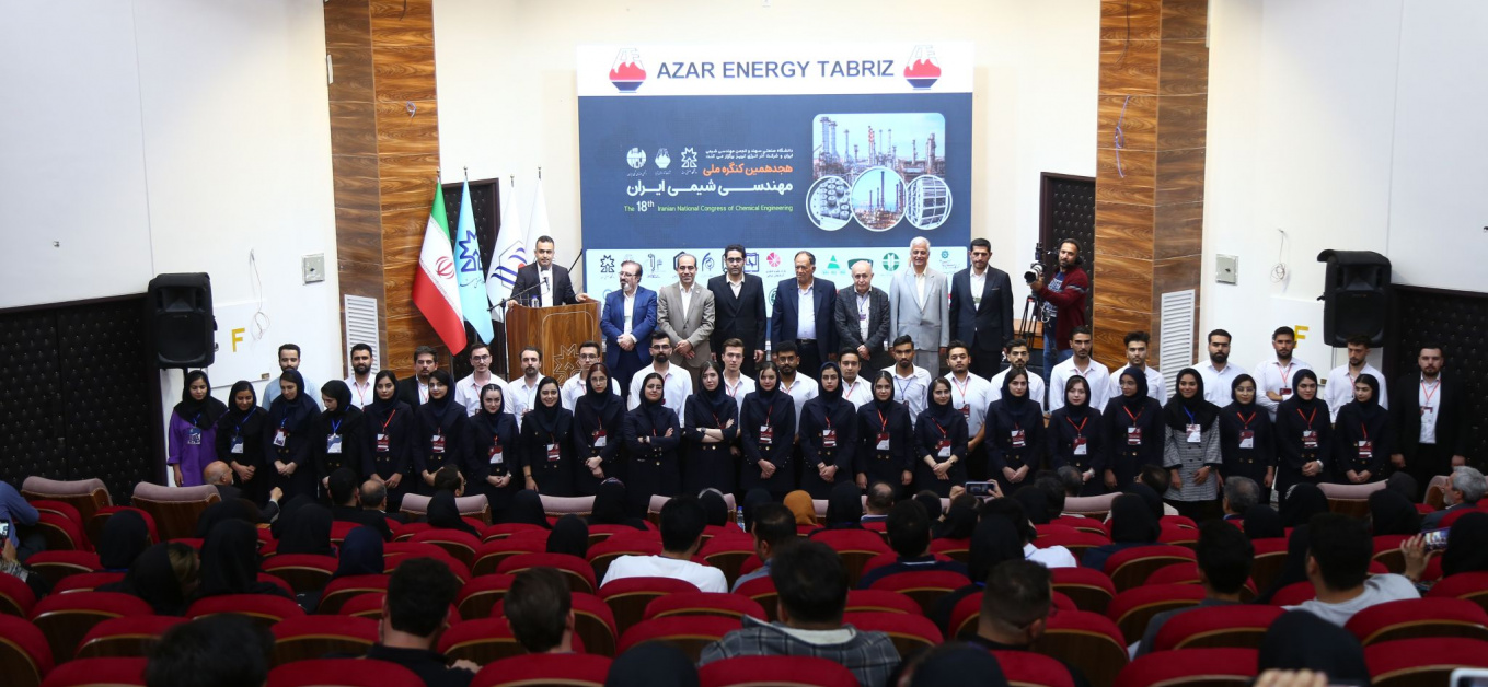 دانشکده مهندسی شیمی