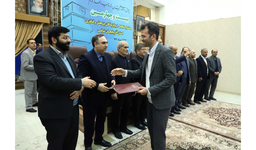 انتخاب عضو هیأت علمی دانشکده مهندسی برق به عنوان پژوهشگر برگزیده استان
