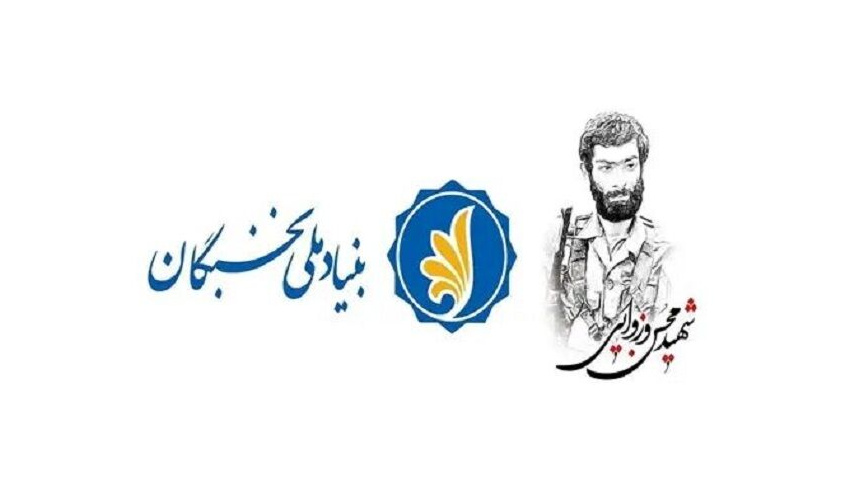 دانشجویان برگزیده جایزه تحصیلی شهید وزوایی بنیاد ملی نخبگان از دانشگاه صنعتی تبریز در سال تحصیلی 1404-1405