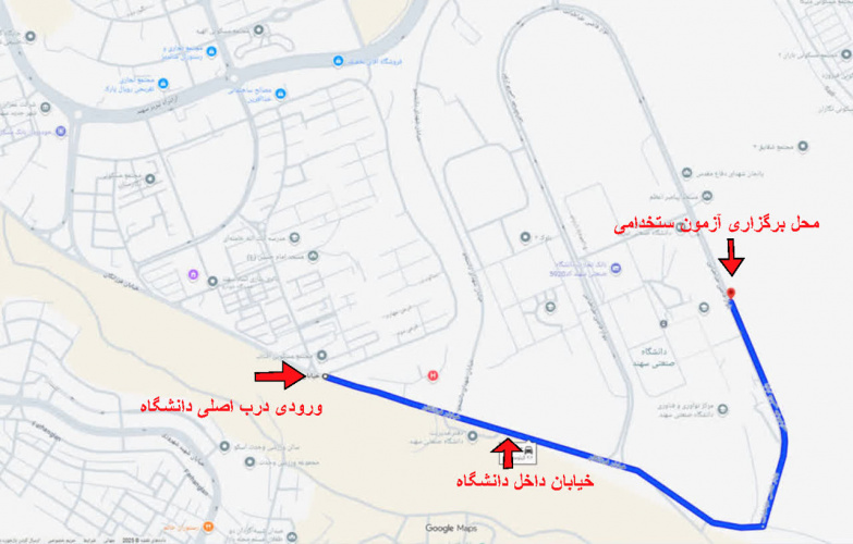 اطلاعیه محل برگزاری آزمون شرکت سیمان صوفیان