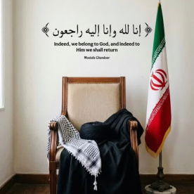 رهبر شهیدم