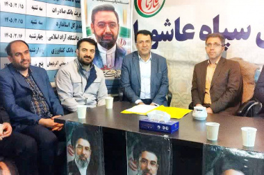 حضور اعضای هیئت رئیسه دانشگاه صنعتی تبریز در میز خدمت موکب بسیج ادارات در میدان ساعت تبریز