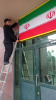فضاسازی محوطه دانشگاه بمناسبت گرامیداشت چهل و پنجمین سالروز پیروزی انقلاب اسلامی