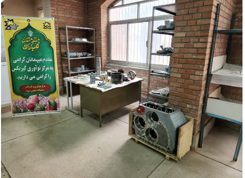 اسلایدر نوآوری گیربکس