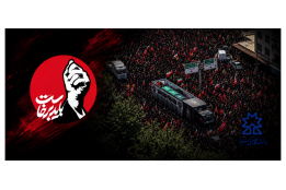 اسلایدر