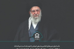 پیام تسلیت دانشگاه صنعتی تبریز به مناسبت شهادت رهبر کبیر انقلاب، حضرت امام خامنه ای (قدس سره)
