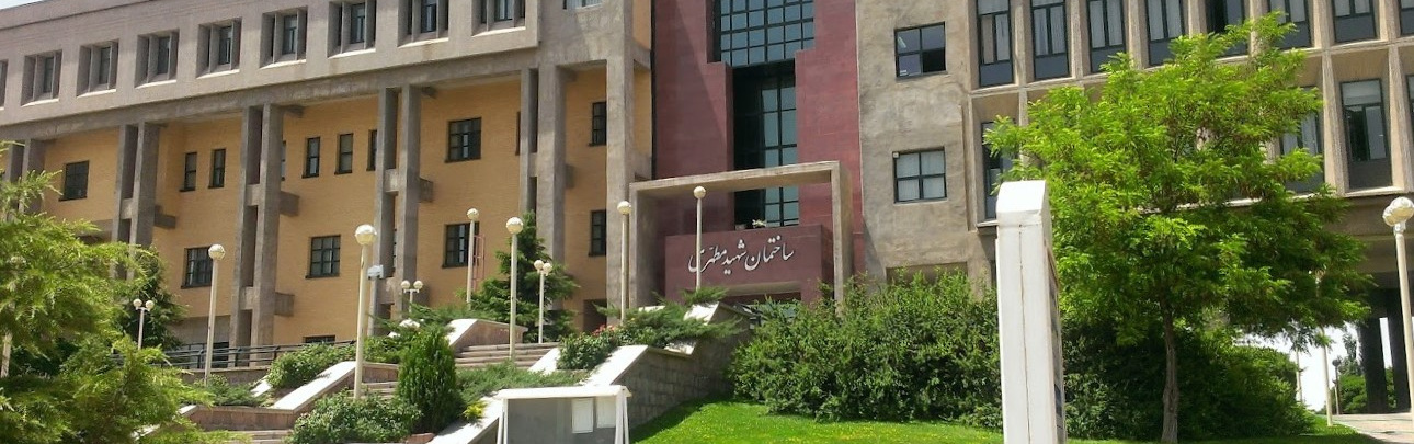 معرفی پژوهشکده