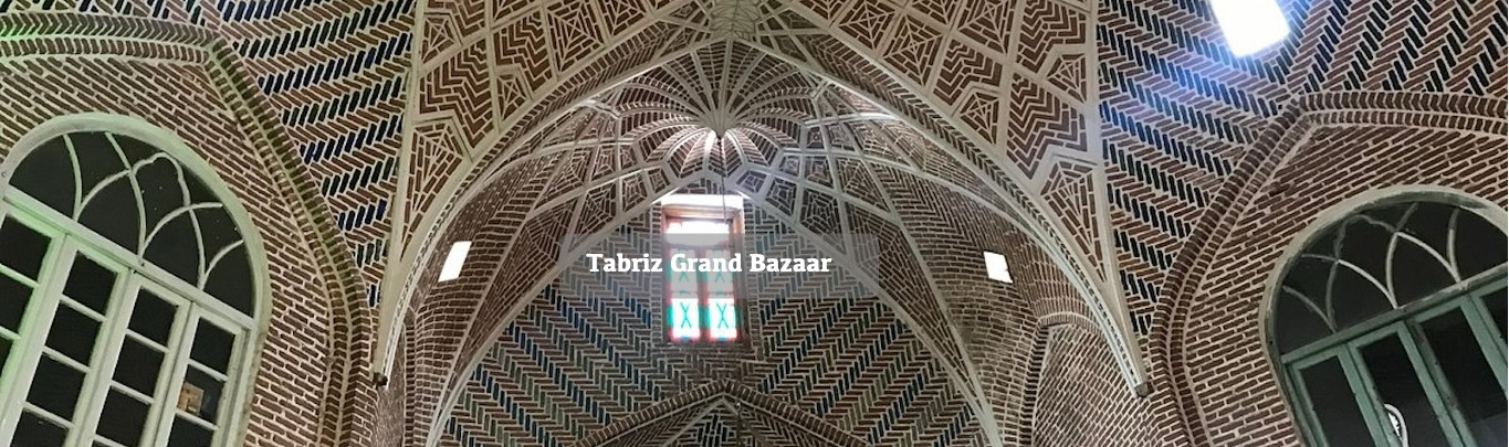 Tabriz Grand Bazaar 2