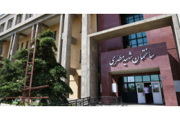 ساختمان اصلی