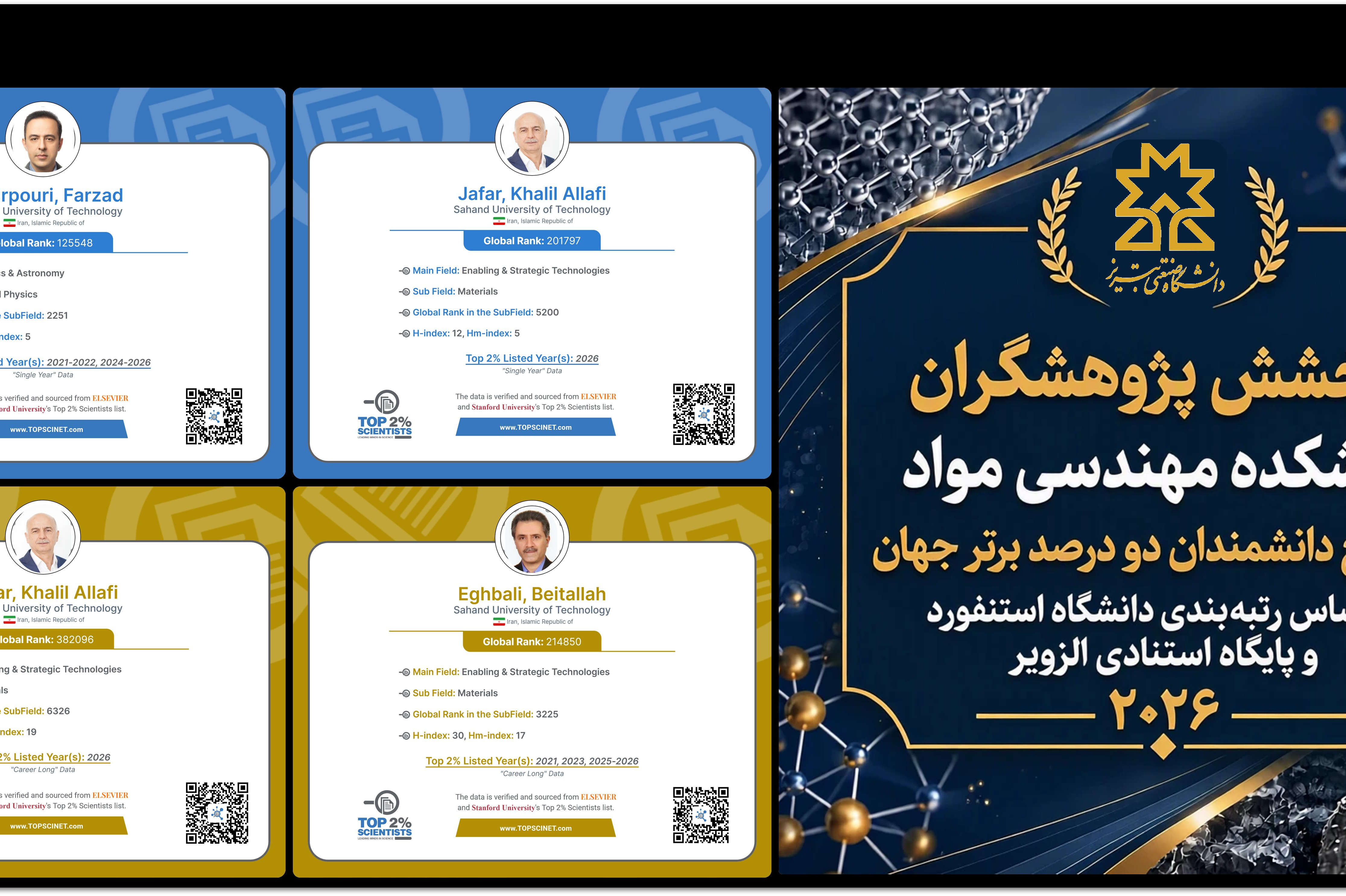 ساختمان اصلی