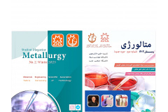 انتشار دومین شماره از دوره جدید نشریه علمی-دانشجویی متالورژی با موضوع بایومواد