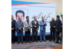 انتخاب جناب آقای دکتر خوشبختی به عنوان پژوهشگران برتر یک درصد