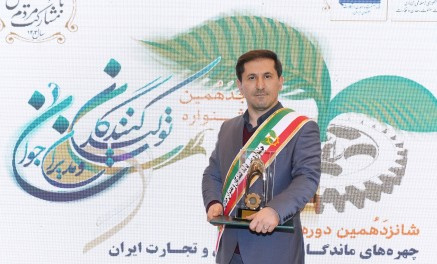 انتخاب دکتر فلاح عضو هیات علمی دانشگاه صنعتی سهند به عنوان مدیر نمونه جوان کشور