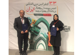 انتخاب رساله دکتری دانش آموخته دکترای دانشگاه صنعتی تبریز (سهند) به عنوان رساله برتر کشوری در سال ۱۴۰۳