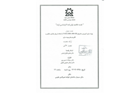 دفاع ارشد آقای بهروز خانی