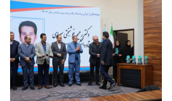 تجلیل از از برگزیدگان حوزه پژوهش و فناوری دانشکده مهندسی مکانیک