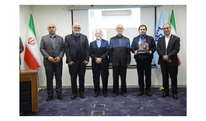 دکتر اردلان شفیعی جزو سرآمدان آموزشی سال ۱۴۰۴