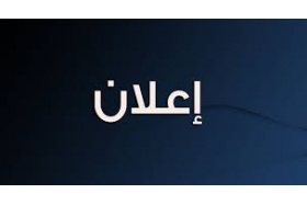 مقابلة المرشحين لامتحان الدكتوراه لعام ۱۴۰۳ في كلية هندسة النفط والغاز.