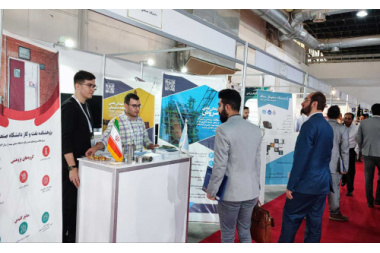Participation of Sahand Oil and Gas Research Institute in the 27th International Oil & Gas Exhibition