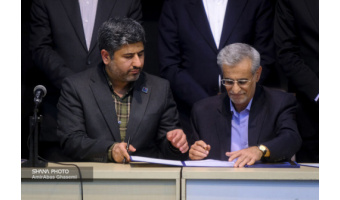 Signing of Development Contract for Soroush Oil Field by Sahand University of Technology