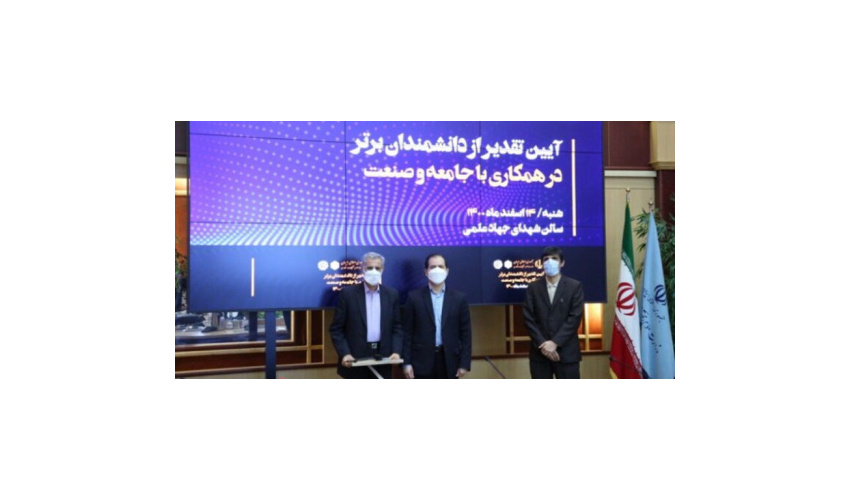 A professor at Sahand University has been recognized as the country's top scientist in the industrial sector.