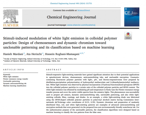 Publishing an article in the Chemical Engineering Journal