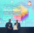 درخشش پژوهشگر دانشکده مهندسی پلیمر در خوارزمی