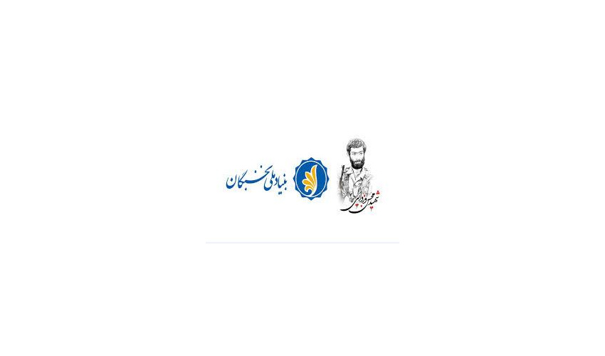 برگزیدگان طرح شهید وزوایی در سال 1405-1404 دانشکده مهندسی پلیمر