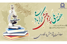 بنر اصلی