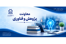معاونت