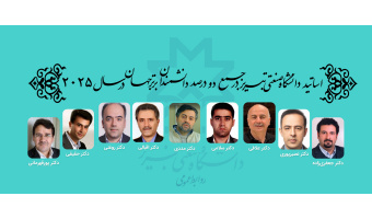 اساتید دانشگاه صنعتی تبریز در جمع دو درصد دانشمندان برتر جهان