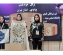 هفدهمین المپیاد ورزش های قهرمانی دانشجویان دانشگاه های کشور به میزبانی دانشگاه فردوسی مشهد تابستان 1405