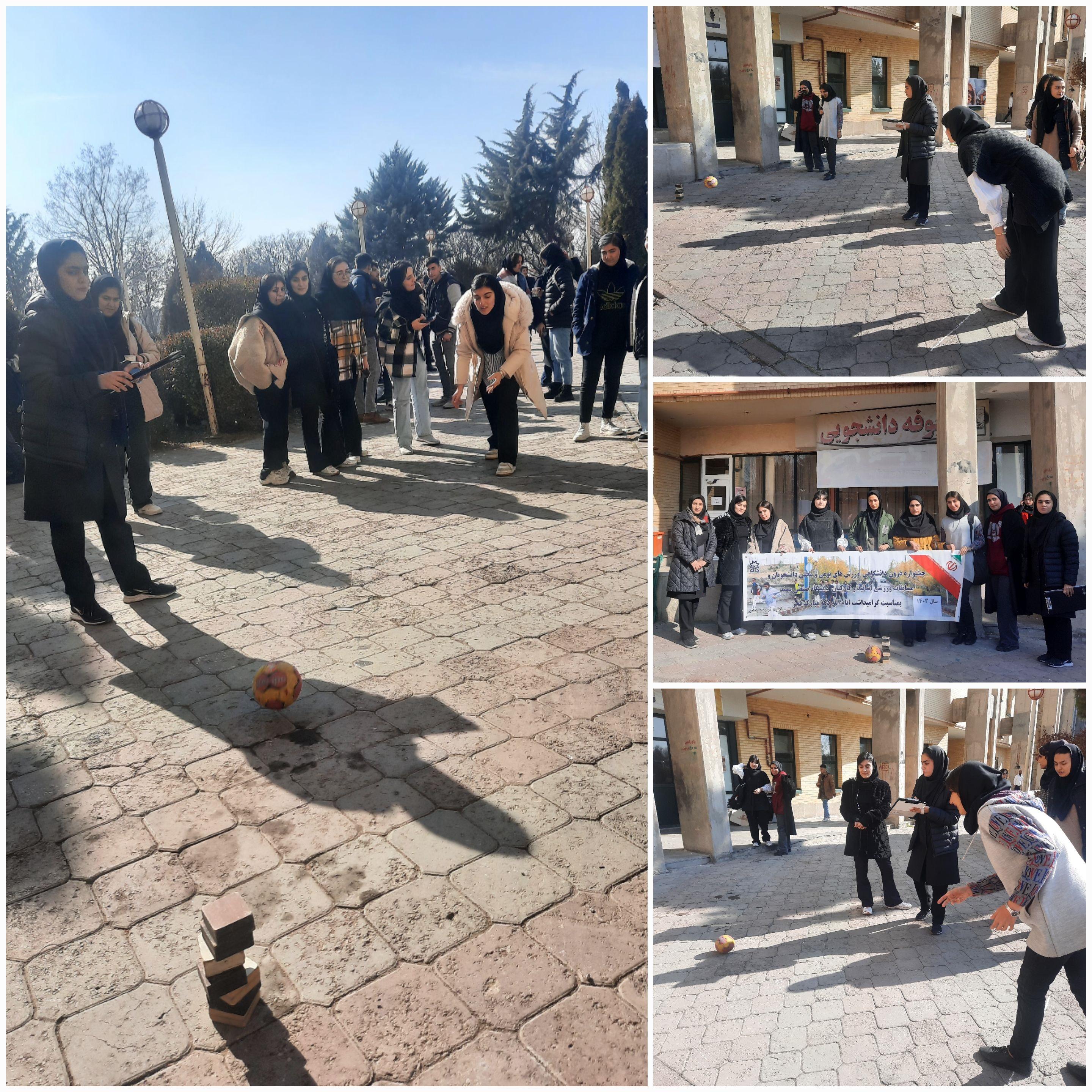 مسابقه هفت سنگ دختران