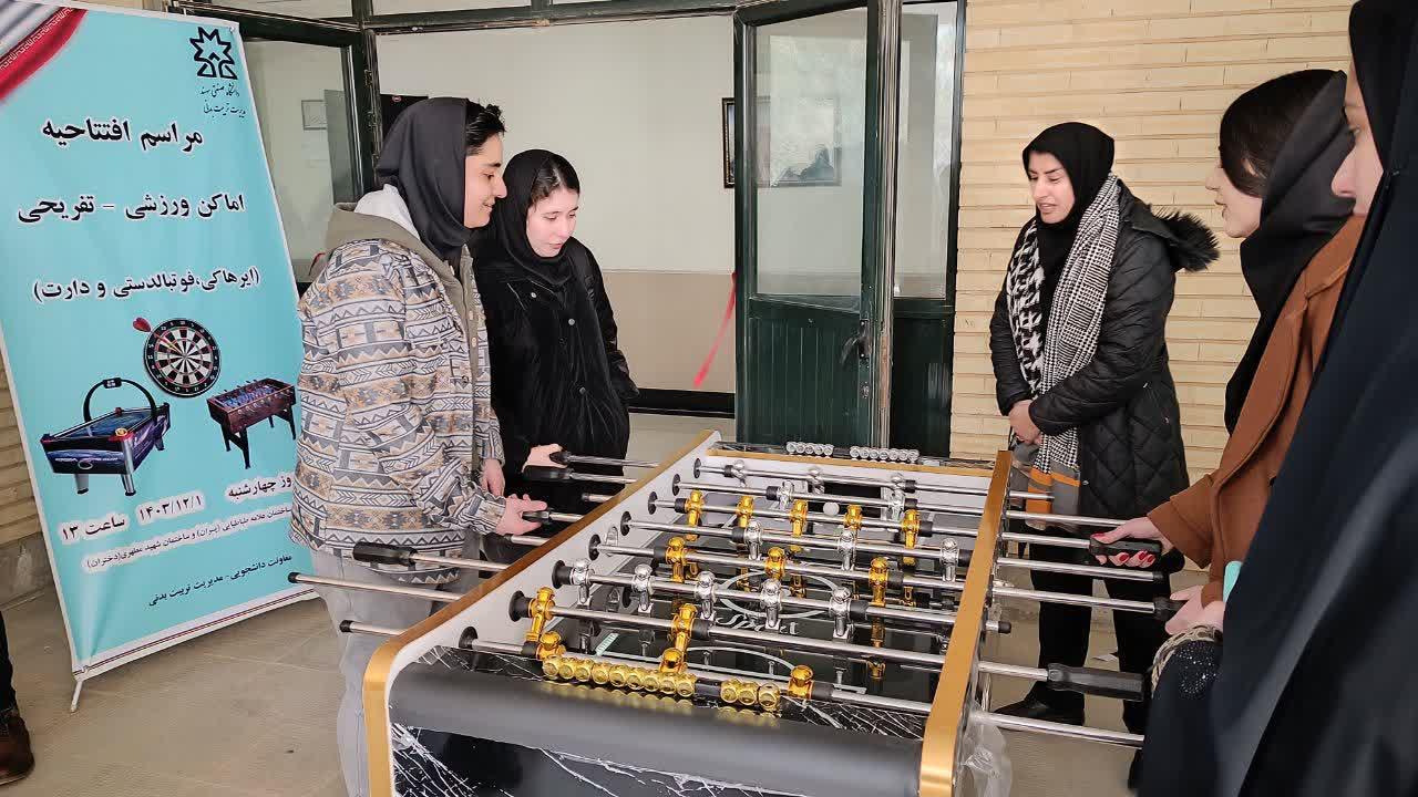 افتتاح اماکن ورزشی تفریحی