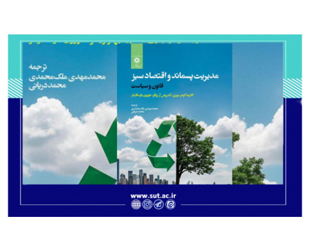 تفاهم‌نامه جهاد دانشگاهی و دانشگاه صنعتی تبریز برای ۵ سال دیگر تمدید شد