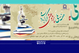 اخبار اسلایدر