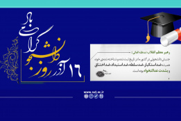 اخبار اسلایدر