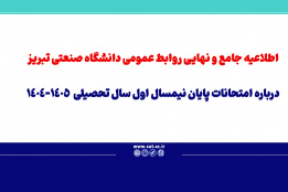 اخبار اسلایدر