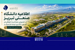 اخبار اسلایدر