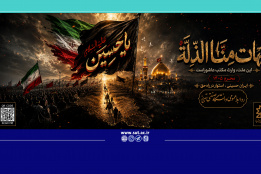 اخبار اسلایدر