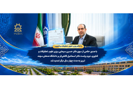 اخبار اسلایدر
