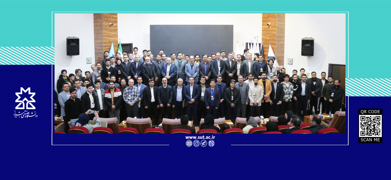 آیین اختتامیه چهاردهمین کنفرانس مهندسی معدن ایران در دانشگاه صنعتی تبریز 