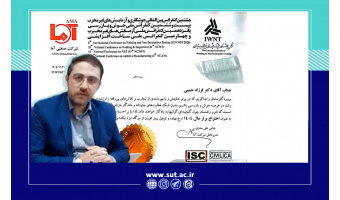 درخشش پژوهشگران دانشگاه صنعتی تبریز با ثبت «اختراع سال» در حوزه فناوری‌های پیشرفته اتصال مواد