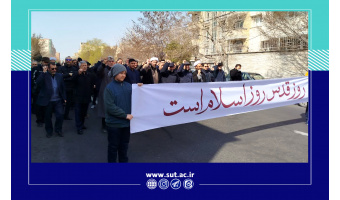 راهپیمایی یوم‌الله روز جهانی قدس توسط دانشگاهیان دانشگاههای صنعتی تبریز و هنر اسلامی تبریز