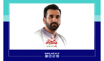 پیام ریاست دانشگاه، دکتر اسماعیل فاتحی‌فر به جهت شهادت کارمند دانشگاه صنعتی تبریز