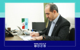 پیام تبریک بزرگداشت روز معلم