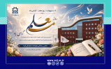 برگزاری مراسم گرامیداشت روز معلم و دهه سرآمدان آموزشی در دانشگاه صنعتی تبریز