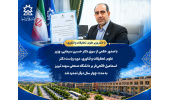 رئیس دانشگاه صنعتی سهند تبریز ابقا شد